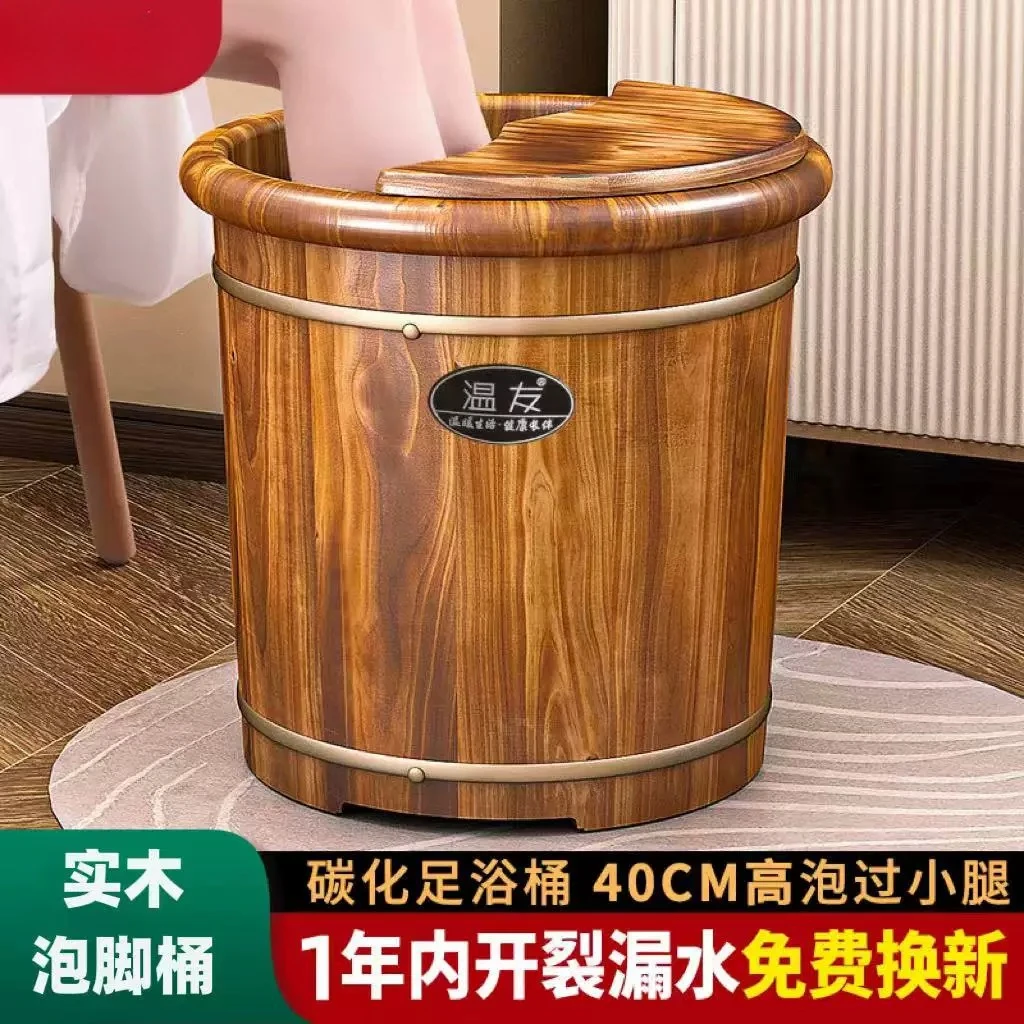 

Wooden barrel over calf, household solid wood footbath basin, wooden foot bath barrel, health insulation foot washbasin