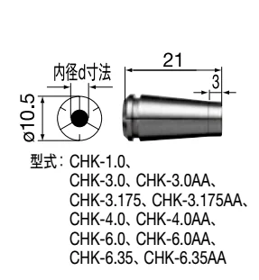 

CHK-3.175 5.0 6.0 Япония Шпиндельный патрон Nakanishi NSK, сопло lo ck, цанга