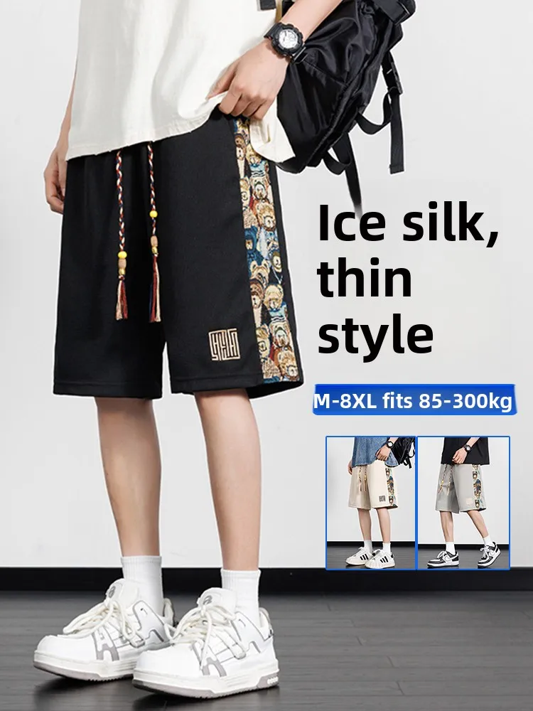 

Men's Summer Ice Silk Thin Loose plus Size Casual Sports Straight Leg Trendy Brand Five-Quarter mid Pants ort orts