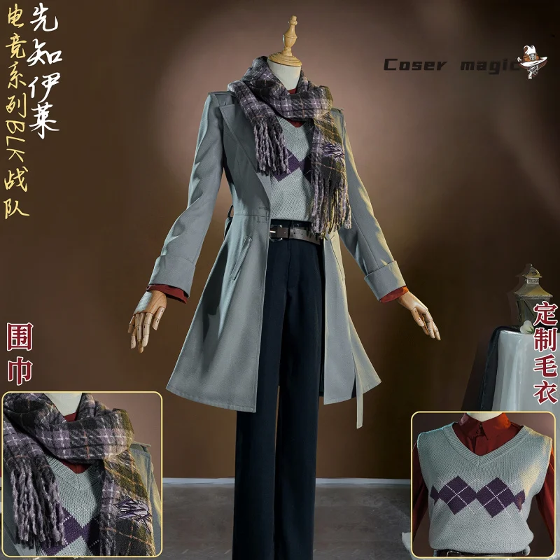 

Identity V Eli Clark Cosplay Costume Seer BLK Uniform Halloween Carnival Party Christmas Play Role Clothes Clothing for Men