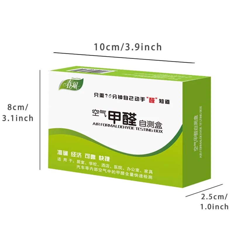 طقم اختبار الفورمالديهايد الداخلي ، كاشف جودة الهواء ، اختبار أنبوب الاختبار ، الاختبار الذاتي المنزلي ، كشف الغاز ، صناديق اختبار ورقية ، جديدة