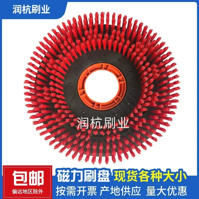 For Washing Machine Magnetic Brush Plate Self-Priming Wash Brush Klinny Original Accessories Magnet Brush