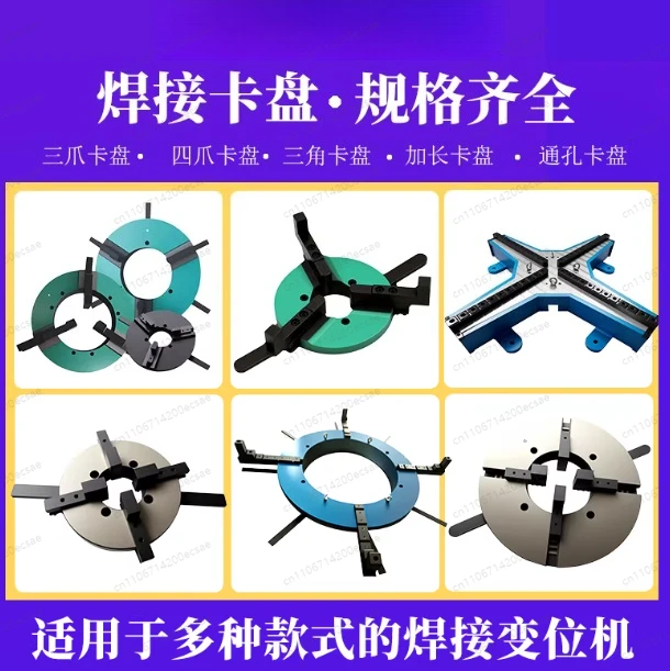 

KD-200/300 Force Self-Centering Welding Positioner Clamping Handle Chuck
