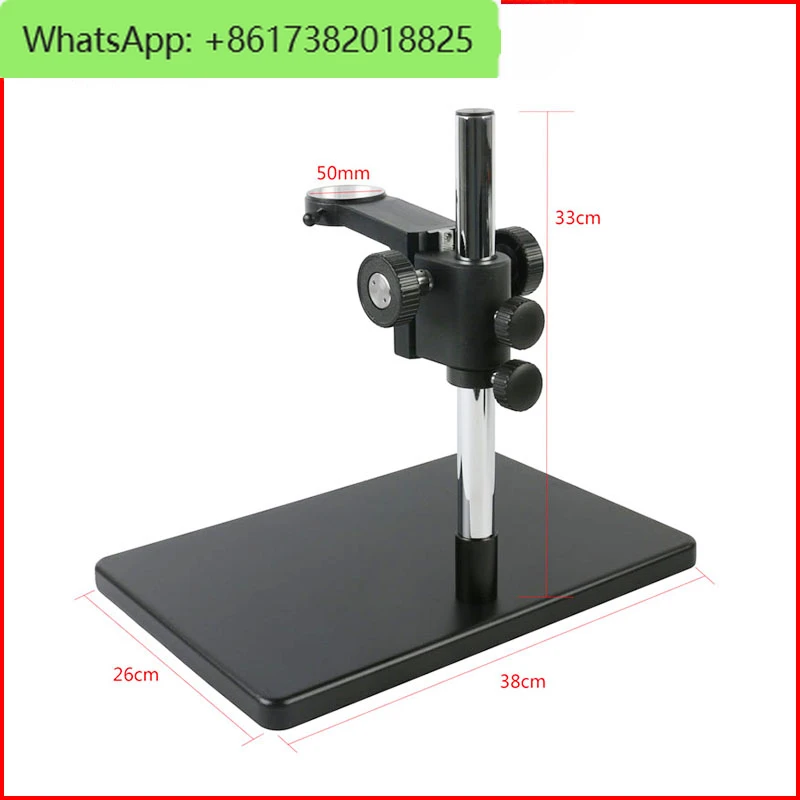 Microscope bracket, mobile phone maintenance, integrated binocular electronic monocular, extended column focusing bracket