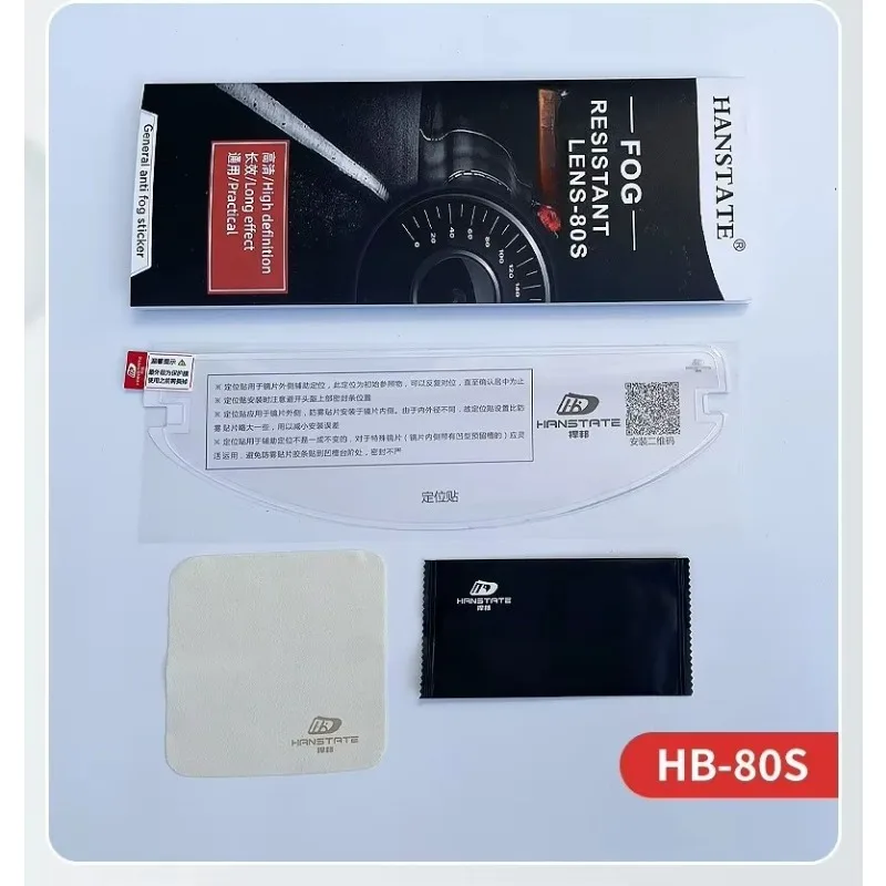 Color Change Anti-fog Patch Motorcycle Full Helmet Universal Rain Film Helmet Lens Anti-fog Film Light Discoloration Case Moto