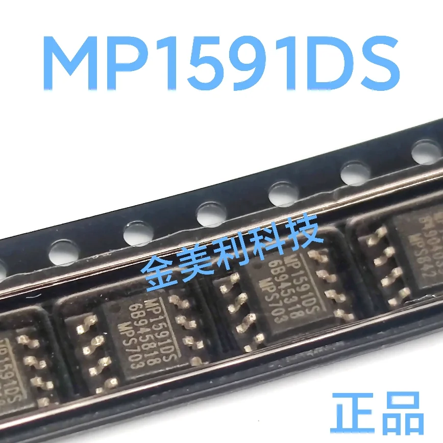 UCC27528D  UCC27528  MP1591DS  MP1591  Authentic chip SOIC-8