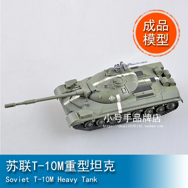 

Трубач 1/72 советский тяжелый танк Т-10М 35175
