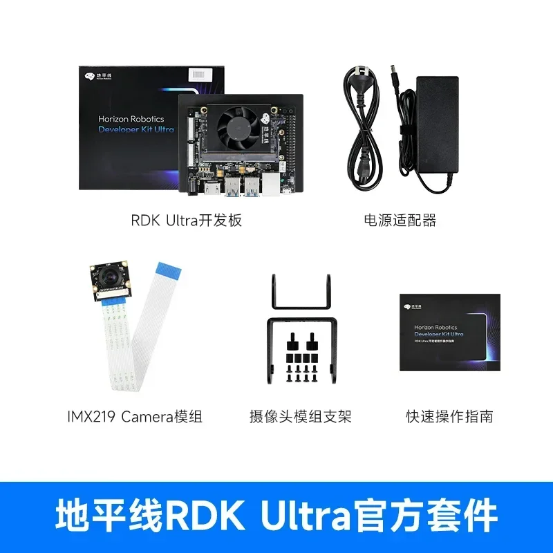 Horizon Rdk Ultra D…