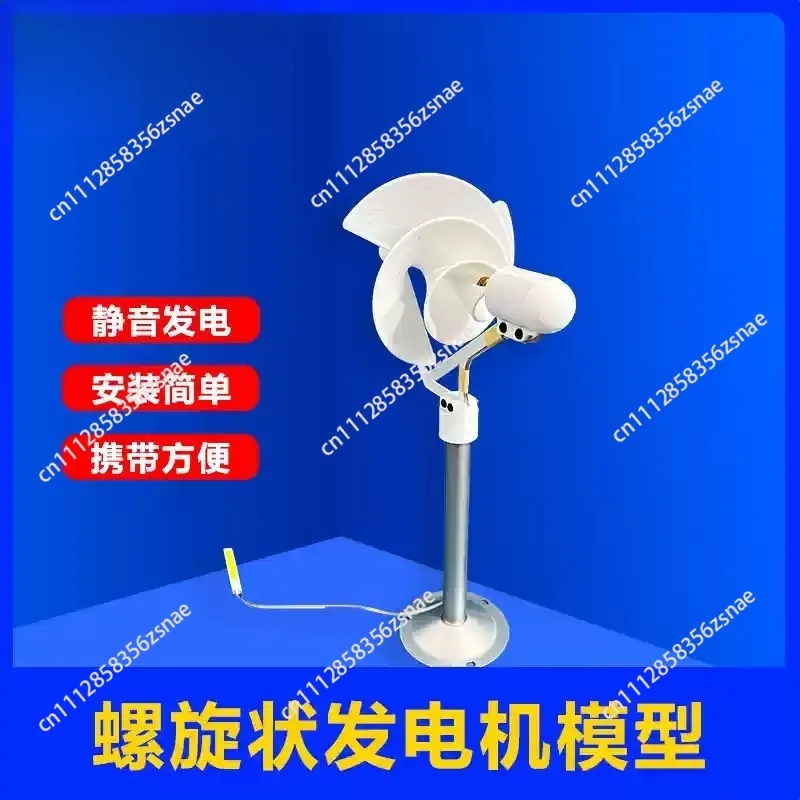 10W Mini Spiral Wind Turbine Model Breeze Start DIY Science Experiment Kit with LED Light 320mm Micro Wind Generator