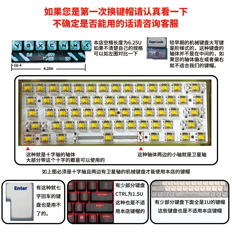 Alphabet keycap keys digital retro punk personalized custom mechanical painting color fashion backlight universal