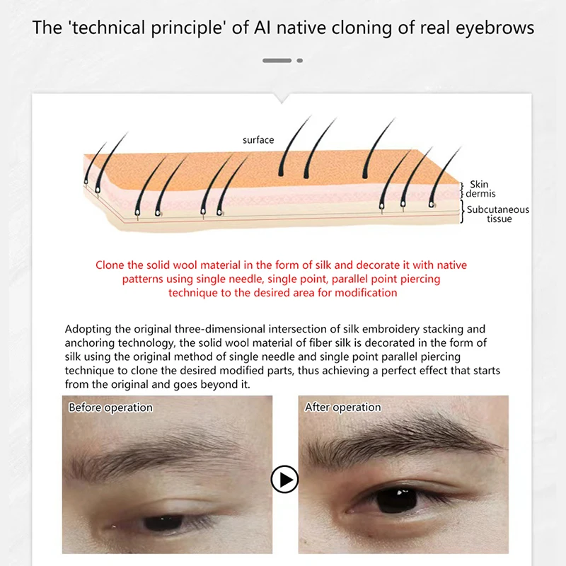 전문 영구 메이크업 문신 미용 도구, 왼쪽 및 오른쪽 눈썹, 문신 훈련 키트, 완벽한 눈썹 연습, 1 개