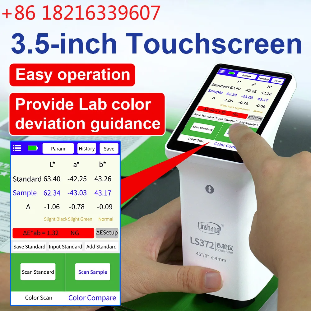 YAO LS372 45/0 Colorimeter with Touch Screen with 4mm aperture D50 standard lighting conditions, designed for printing industry