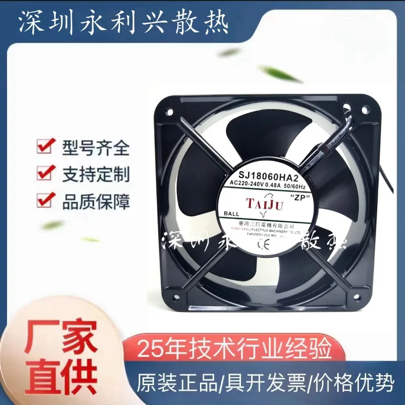 220V 18CM High Airflow Cabinet Heavy Duty Cooling Fan Industrial Ventilation Efficient Heat Dissipation for Server R