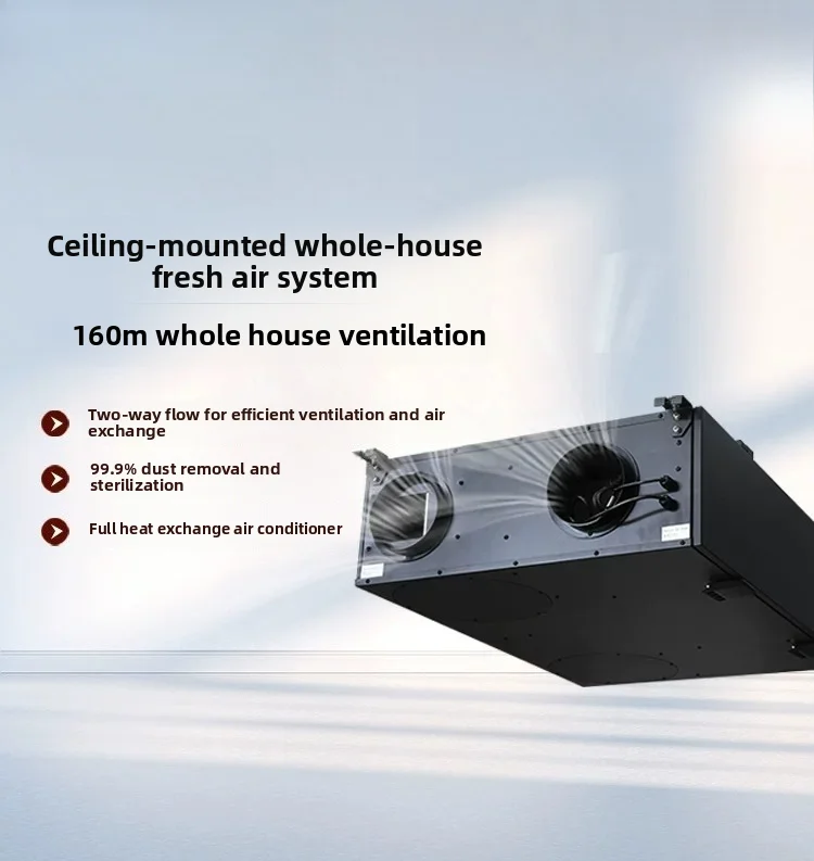 EMD Series Ceiling-Mounted ERV Fresh Air System – Whole House Heat Recovery Ventilator with PM2.5/Formaldehyde Filter for Home