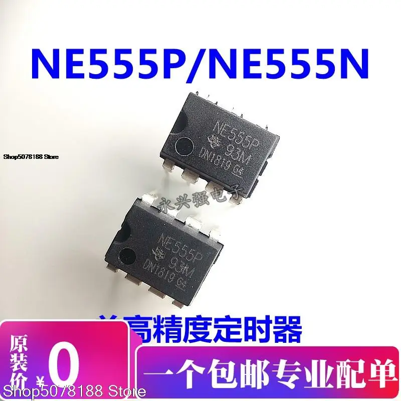 10pieces NE555 NE555P NE555N