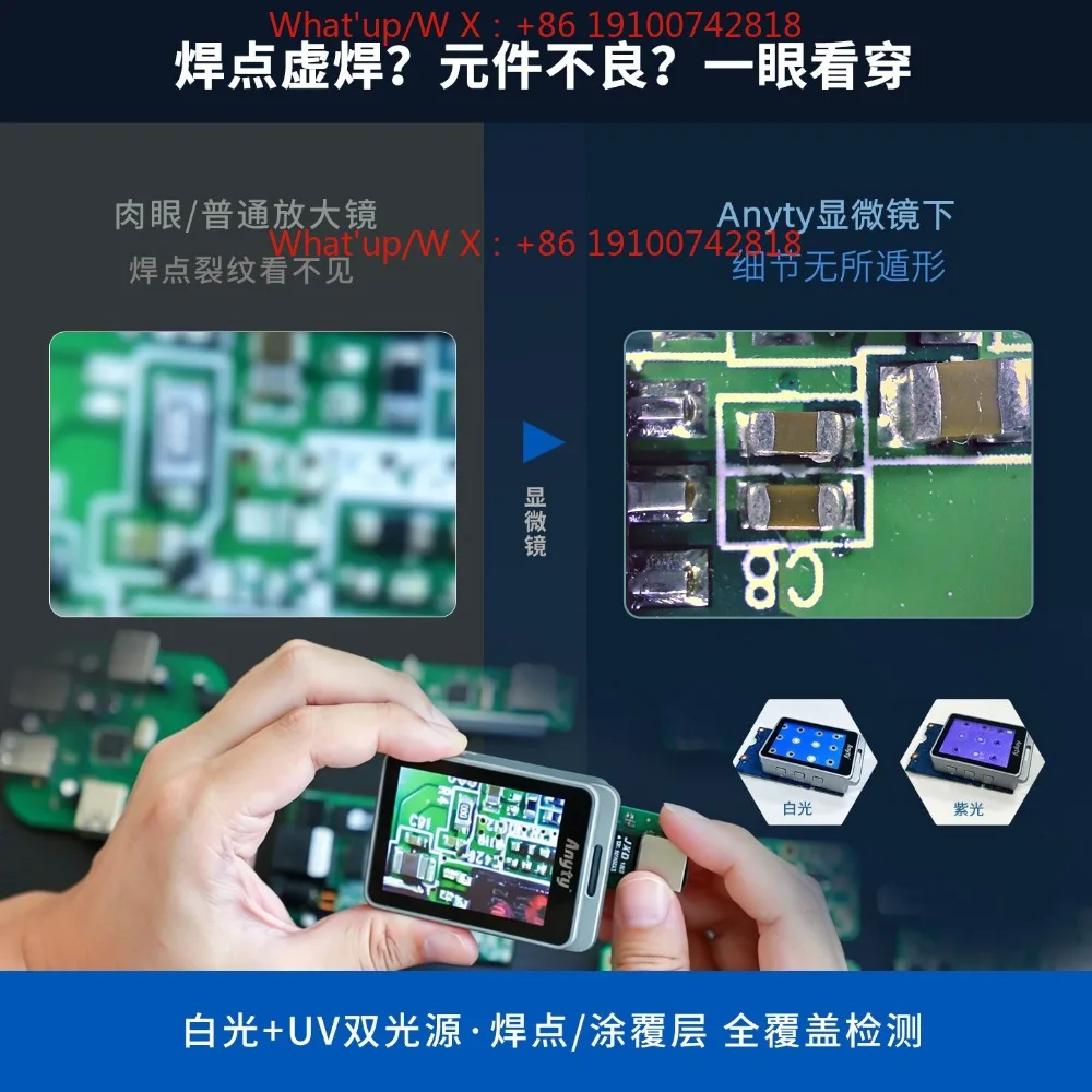 Electron Microscope Camera Handheld Mini Chip Industrial PCB Portable Microscope Metal Detection
