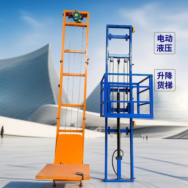 Electric hydraulic lift freight elevator household small hoist simple lift