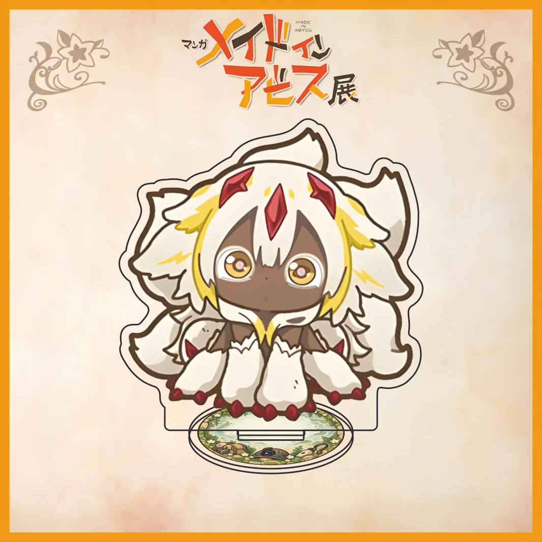New Anime Made in Abyss Exhibition Acrylic Stand Keychain RegRiko Nanachi Faputa Cute Q Version Figure Table Decor Gift Full Set