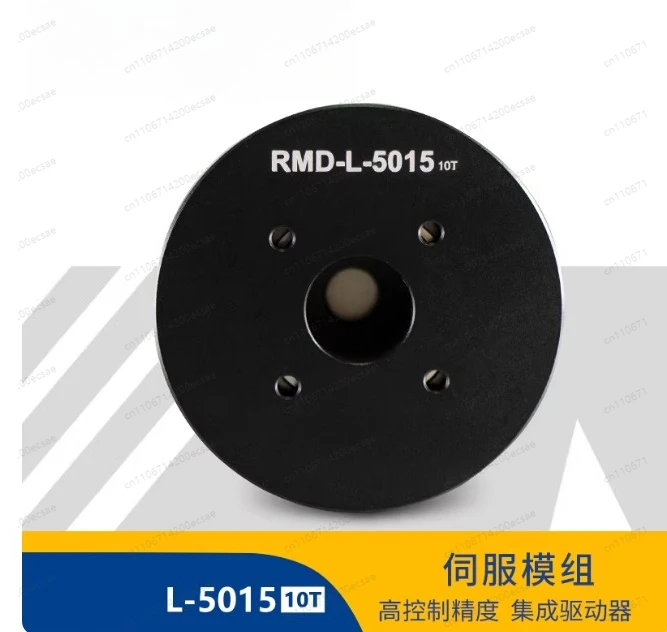 RMD-L-5015 Robot Flat Motor 50mm Diameter 24V DC Brushless Servo Motor, Built-in Encoder