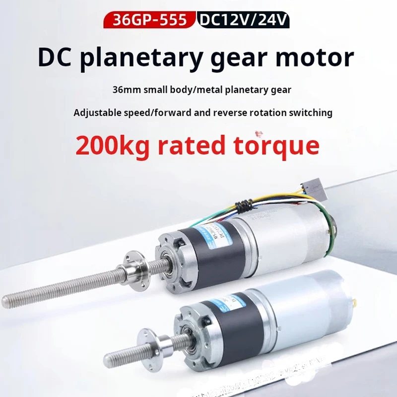 Large Torque Planetary Micro Dc 12V 24V 100Kg. Cm Reduction Small Motor With Encoder M8 Threaded Screw Rod