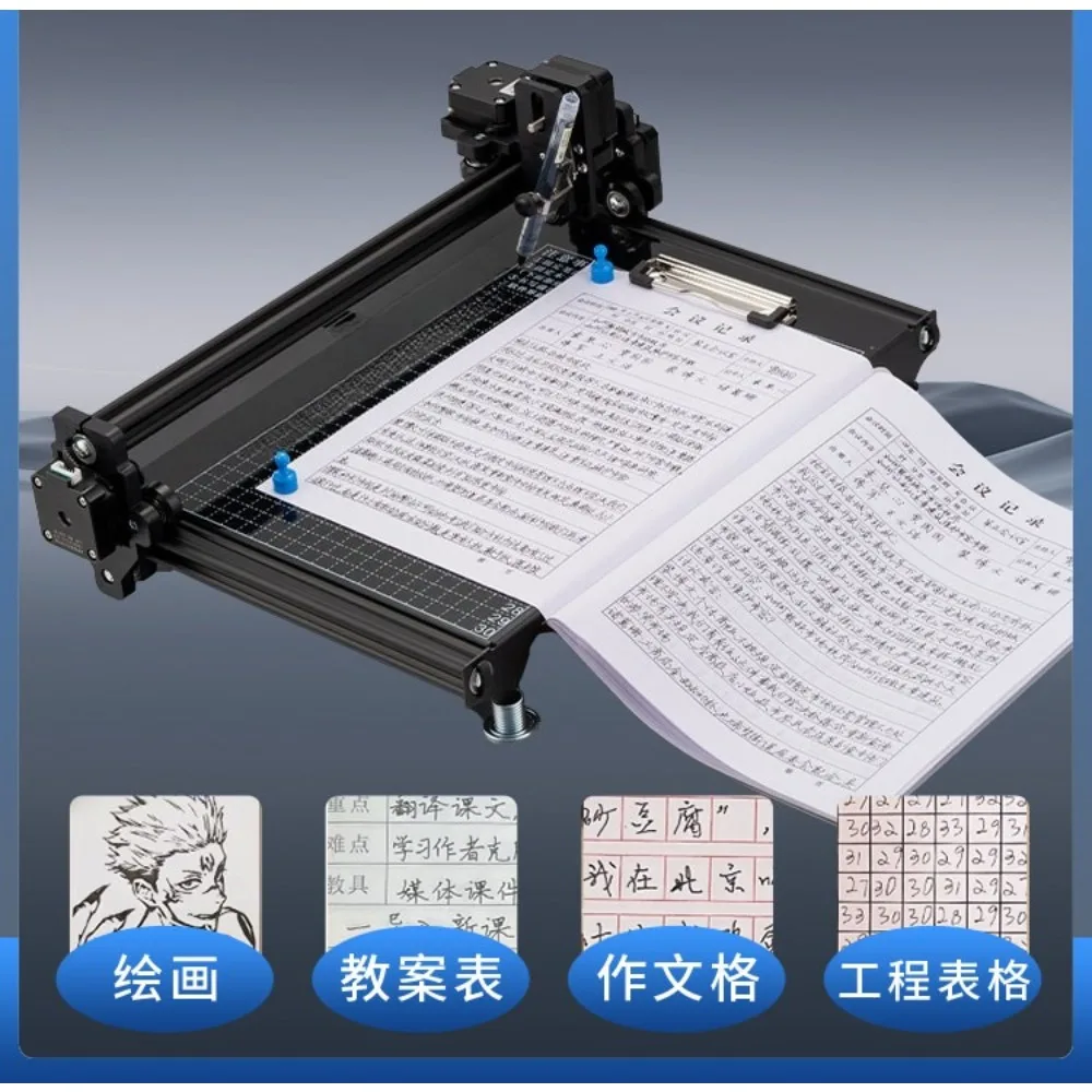A Teaching Plan Writing Tool with Fully Automatic Intelligent Handwriting Robot for Taking Notes and Filling Out Forms