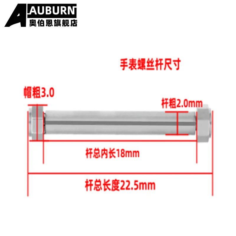 Watch Replacement Parts 18mm Screw Pin screw rod stainless steel Screw Cap, Strap‑to‑Case Connecting Pin for Michael Kors MK6985