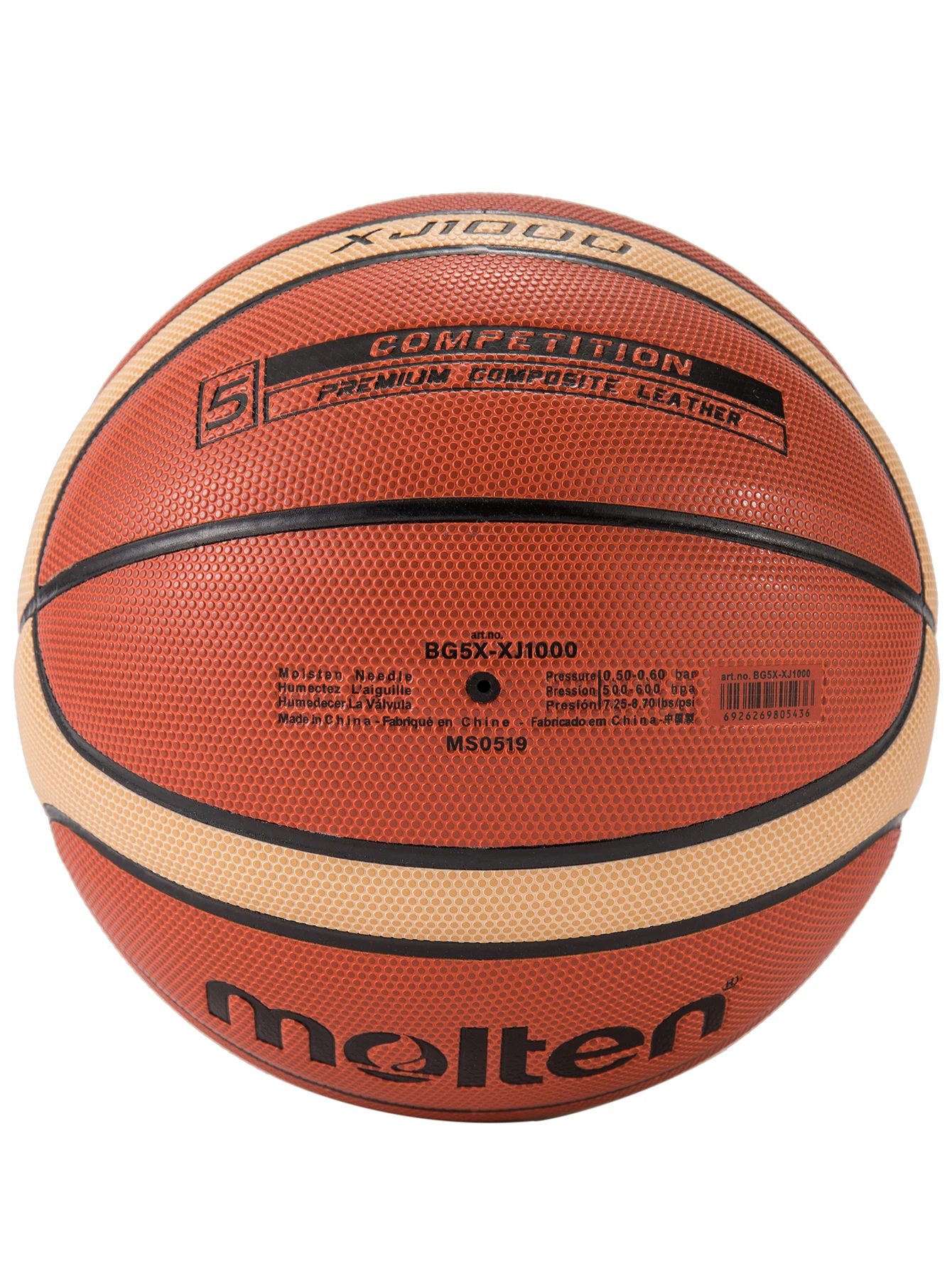 Molten Basketball Ball EZK XJ1000 Official Size 7/6/5 PU Leather for Outdoor Indoor Match Training Men Women Teenager Baloncesto