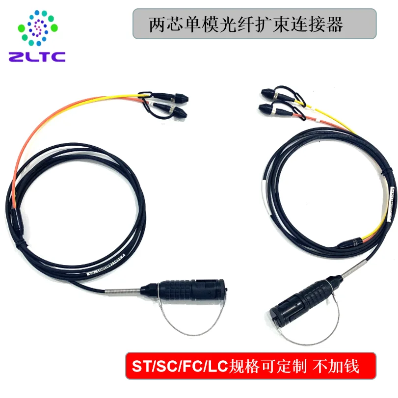 ZLTC-TBE783 GZT-013 Two Core Single Mode Fiber Optic Bundle Expansion Connector Field Optical Cable Adapter