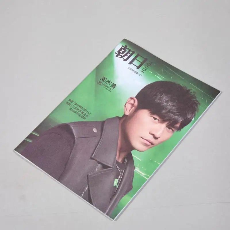 Asahi YOUTH Life Selection No3 Jay Chou The Editorial Department Of Qunying Society 4710446412492