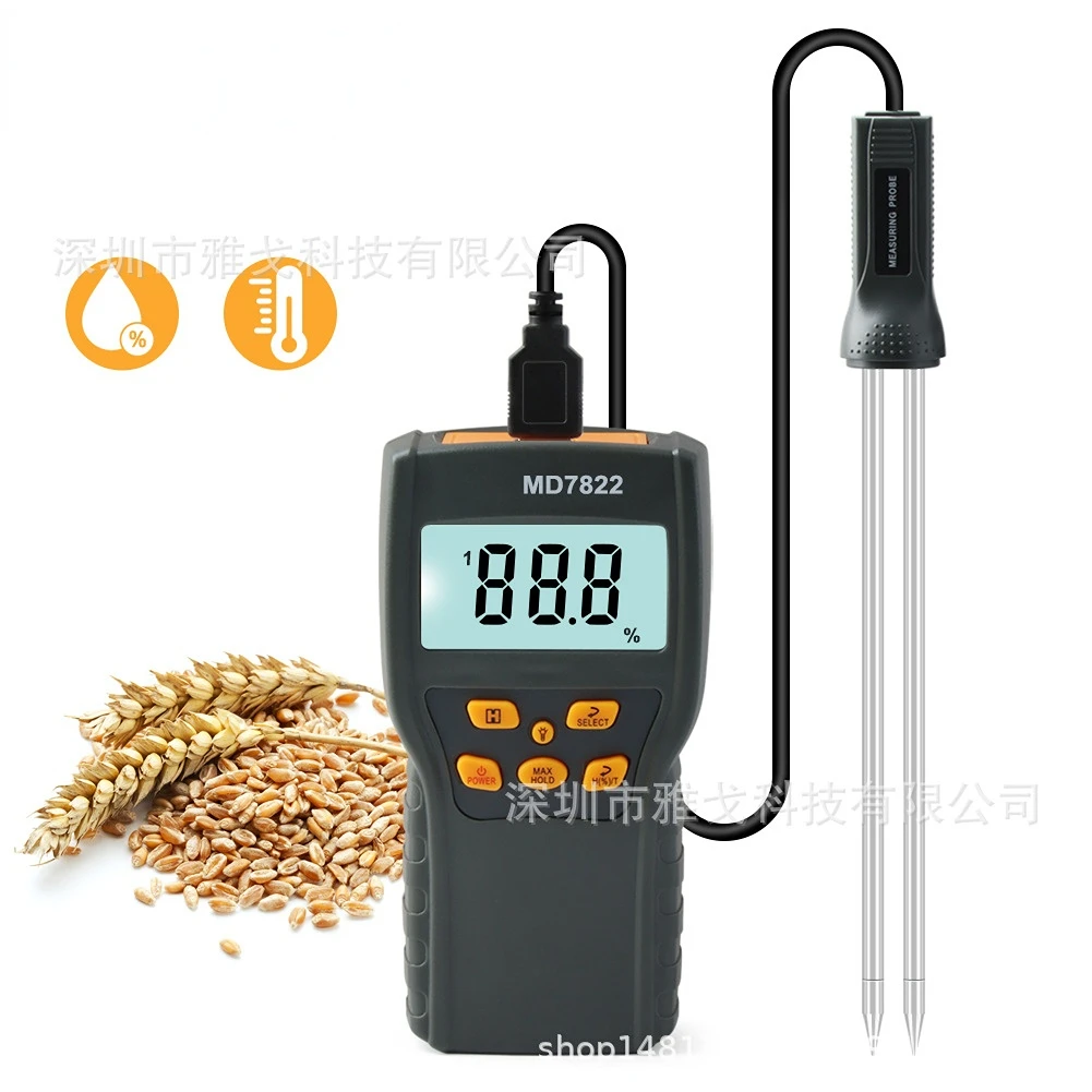 MD7822 Digital Grain Moisture Meter LCD Display Humidity Tester Contains Wheat Corn Rice Test Hygrometer Damp Detector