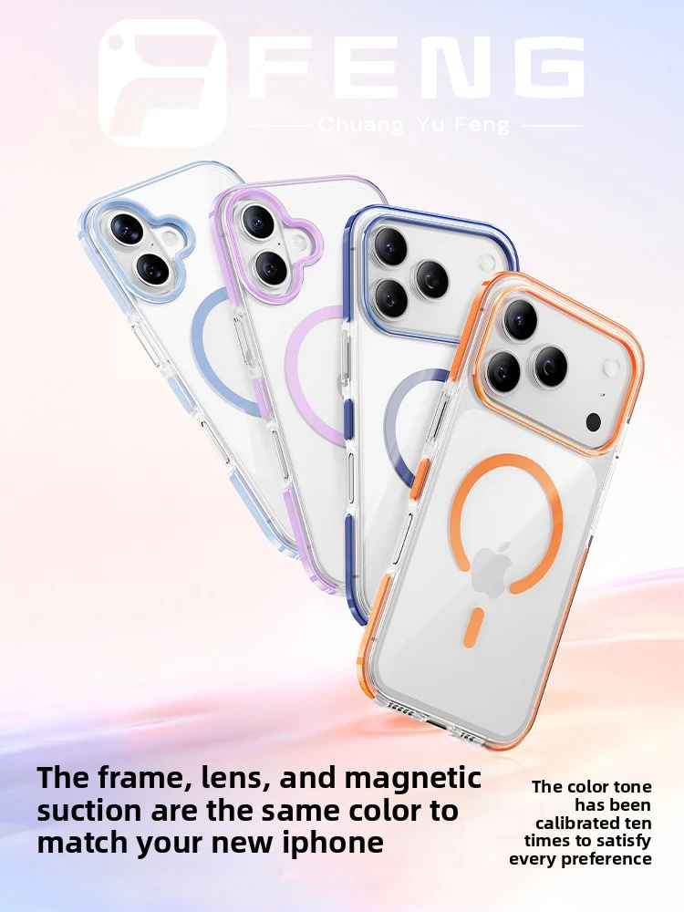 

The latest listing is suitable Promax pro 17Air magsafe wireless charging anti-fall case fashion men and women unique hard