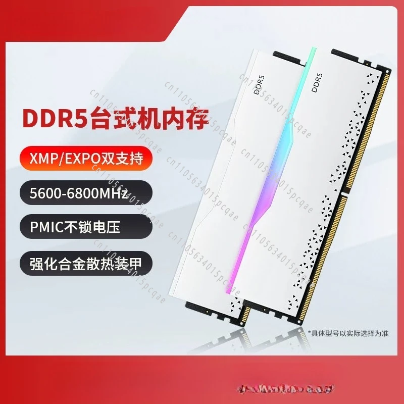 DDR5 Desktop-Speichermodul 8G/16G/32G 4800 5600 6000