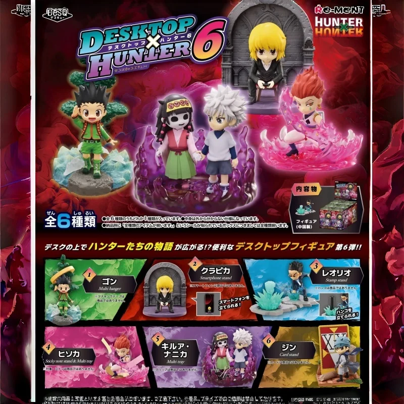 Original RE-MENT De…