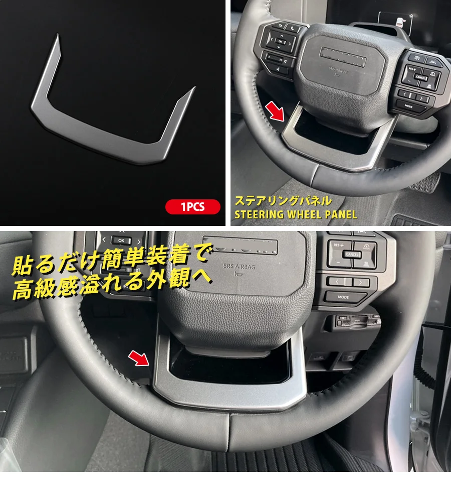 autocollant-decoratif-de-couverture-de-levre-de-commutateur-de-panneau-de-volant-en-acier-inoxydable-accessoires-de-voiture-pour-toyota-land-cruiser-2024-250