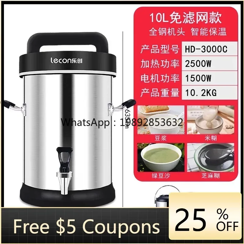 

Коммерческая машина для приготовления соевого молока JX, большая емкость, полностью автоматическая, свежее измельчение, без отрубей, для завтраков, с подогревом