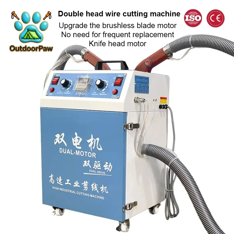 2026 New toolZTEN Automatic Thread Cutting Machine Electric Industrial Garment Thread Cutting Double-head Thread Trimming Machin