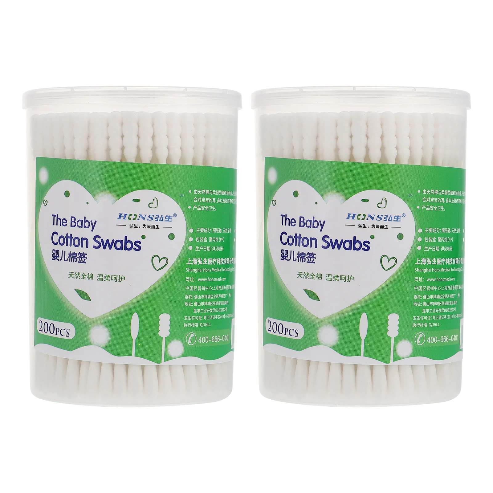 

2 Boxes Baby Ear Cleaning Cotton Swabs Multi-purpose Makeup Cotton Swabs Cotton Swab Double Tipped Cotton Swab