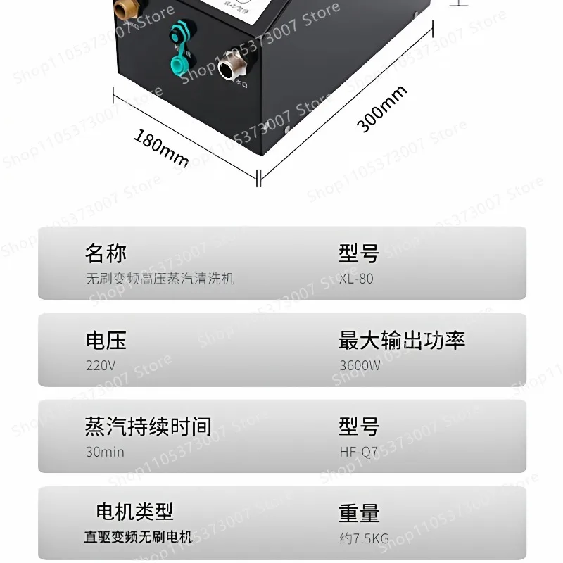 XL-80 silent brushless frequency conversion direct drive high pressure steam cleaner