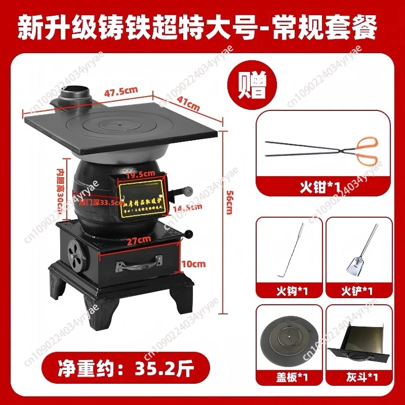 New type of household heating stove, indoor smokeless heating oven, rural dual-purpose cast iron coal stove