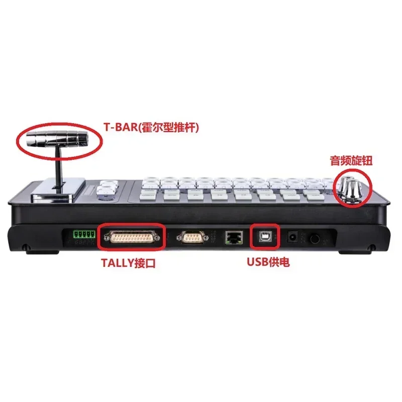 2026NEW Vmix Controller Video Switcher Station T-bar Control Panel Live Console Education Recording Broadcasting Guide Keyboard