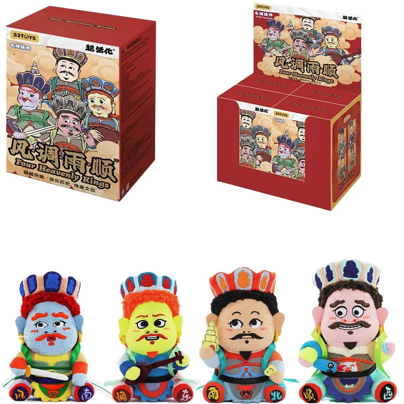 

52TOYS The Four Heavenly Kings слепая коробка, хорошая погода для укровен, подвеска в стиле аниме, слепая коробка, сбор игрушек,гадайте, загадочная коробка, подарки