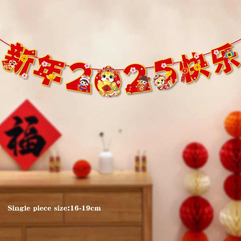 Houseeker 3 متر السنة الجديدة قلادة العلم شماعات الكرتون مهرجان الربيع حلي معلقة 2025 CNY زينة باب المنزل الطرف