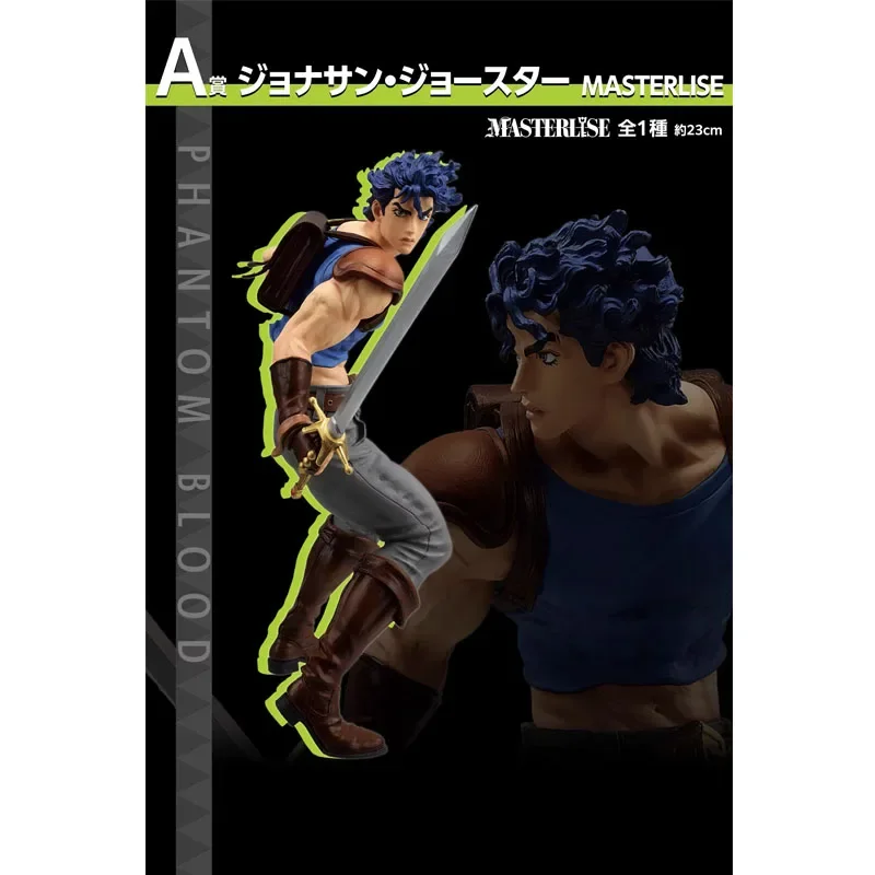 In Stock Bandai Original Ichiban KUJI  Anime JoJo's Bizarre Adventure: Phantom Blood Jonathan Joestar Action Figure Model Gifts