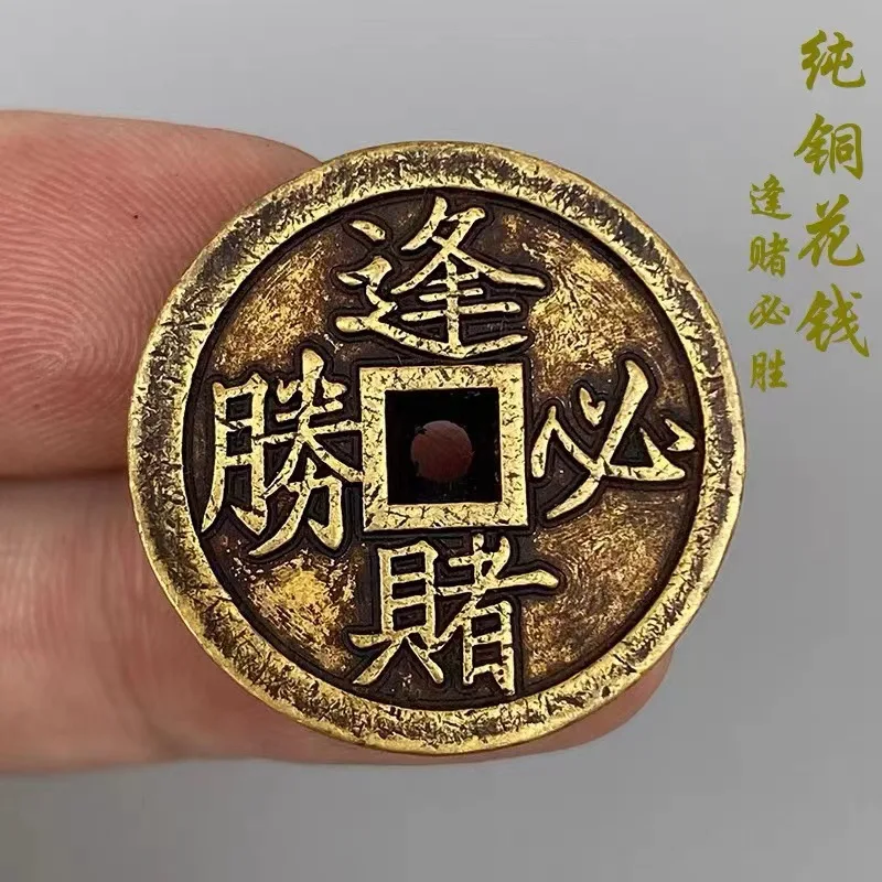 Weighing,antiquecollectible,brass,andwishful,gambler'sall-purpose,agedcoinwithauspiciouswords,