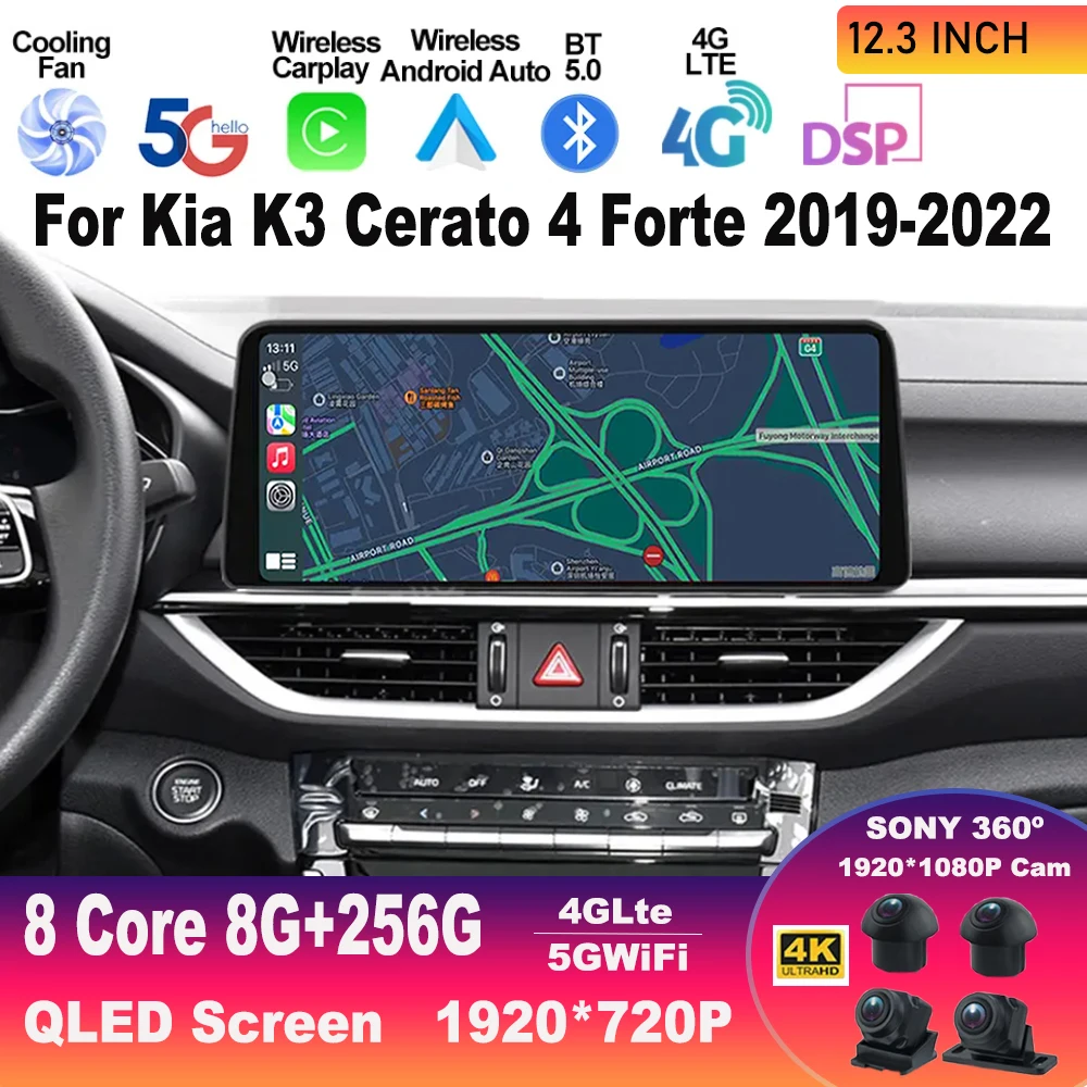 

12,3 дюймовый Android 13 для Kia K3 Cerato 4 Forte 2019-2022 мультимедийный видеоплеер CarPlay Автомагнитола 4G + 5G WIFI DSP