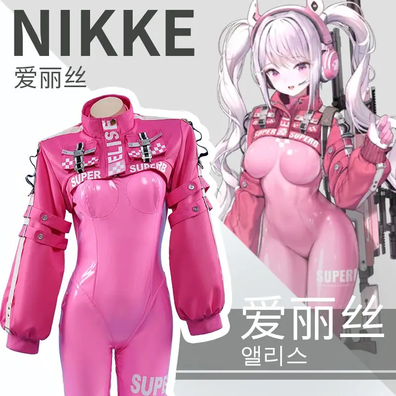 Game The Goddess  of Victory Nikke Alice Sexy Cosplay Bodysuit Costume Wig Weapon Props Full Set of Equipment Halloween Christmas Carnival Dance Performance Costume Props