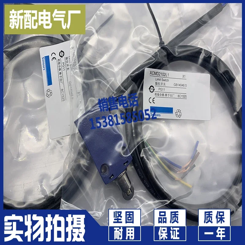 Travel limit switch sensor XCMD2102L1/L2/L3/L4/L5