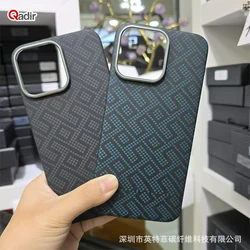 Qadir Genuine Carbon Fiber Phone Case for iPhone 16Promax Thin Aramid Fiber iPhone 15Pro Business Phone Case