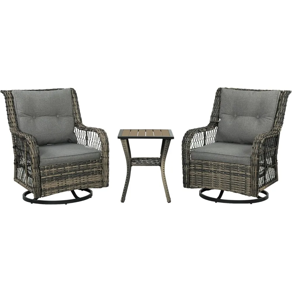 

"Rattan Wicker 3-Piece Patio Bistro Set with Swivel Chairs, Storage Table, and Cushions for Compact Outdoor Spaces"