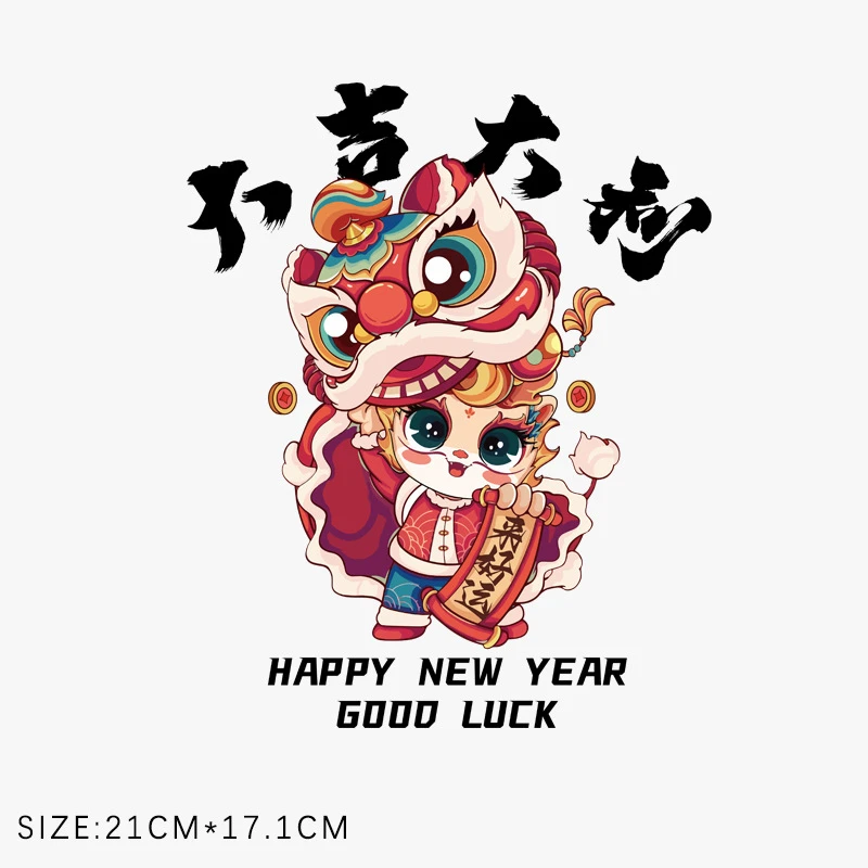 Chinese style Lion dance Heat transfer children stickers May you be happy and prosperous T-shirt backpack jacket Iron on decals